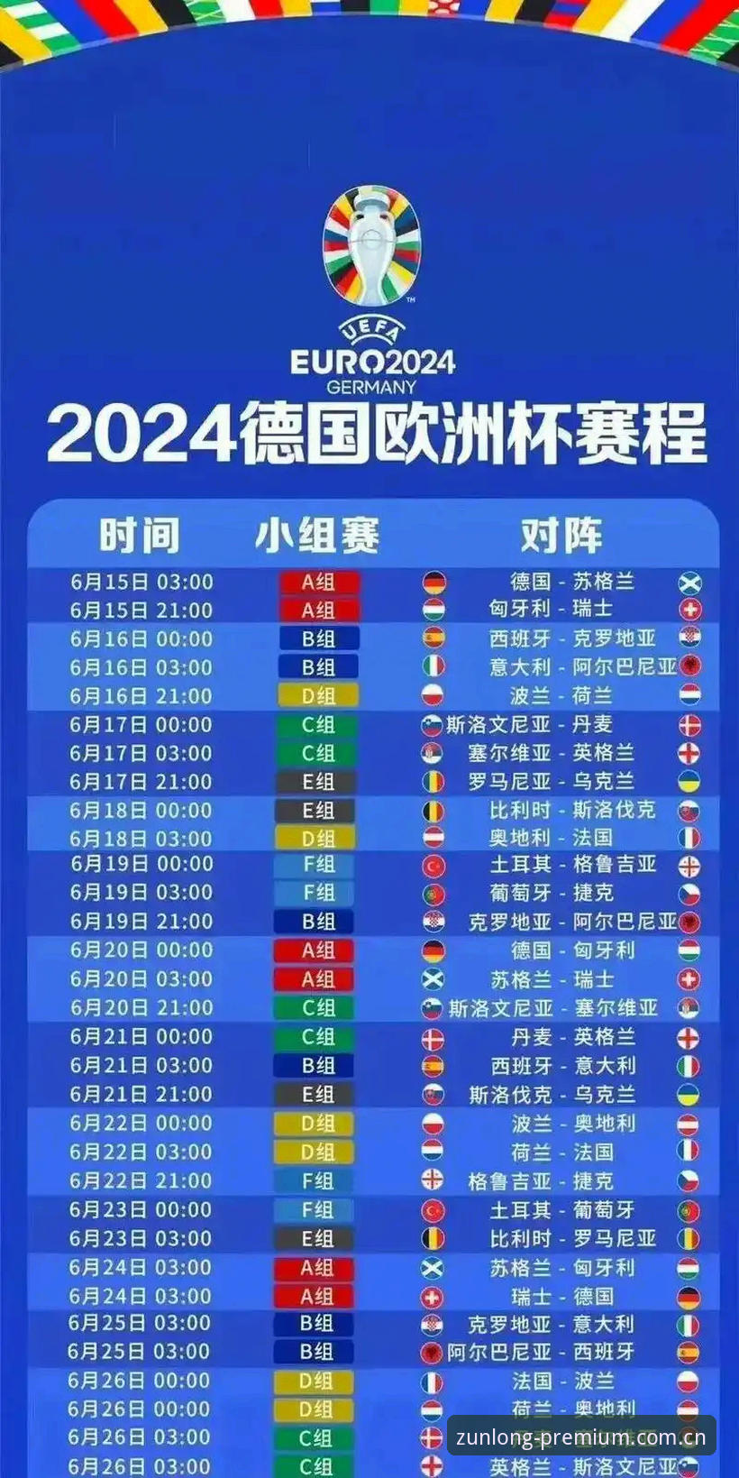尊龙官网电脑版2026最新版本 资深球迷分享卡拉格谈赛程紧张背后的足球生态观察