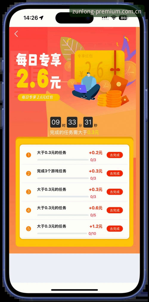尊龙安卓版评测 尊龙登录入口安卓版完整使用指南:从安装到畅玩的精细评测