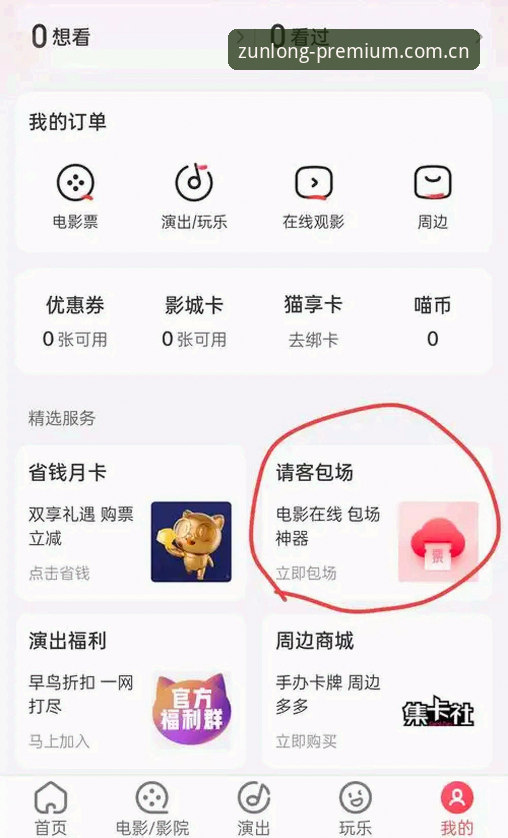 尊龙下载怎么下载 尊龙登录入口使用教程:带你轻松搞定尊龙下载怎么下载