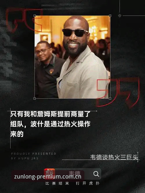 尊龙最新版下载 尊龙最新版下载全面解析:从入口到实战的详细操作指南